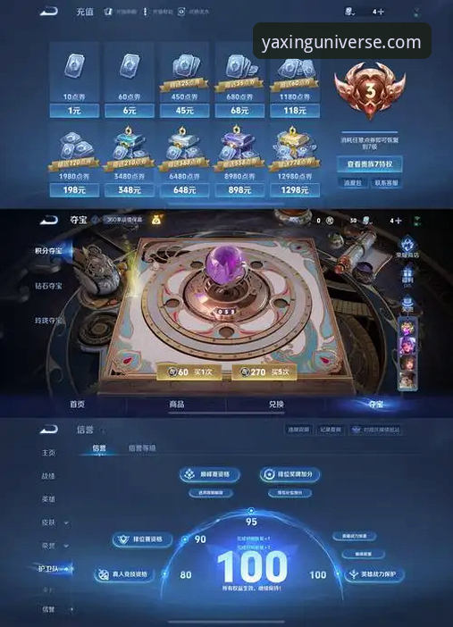 亚星安装包下载：实测对比3种官方获取途径的优劣