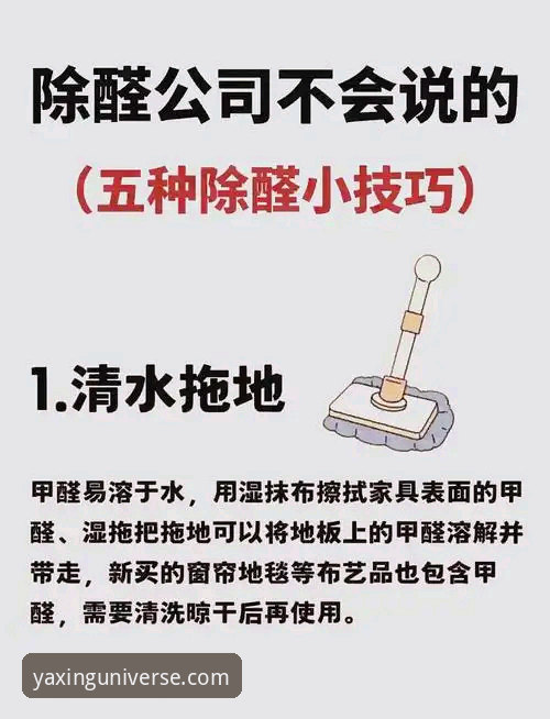 亚星官网最新入口安装失败？五大实用排查技巧与解决方案