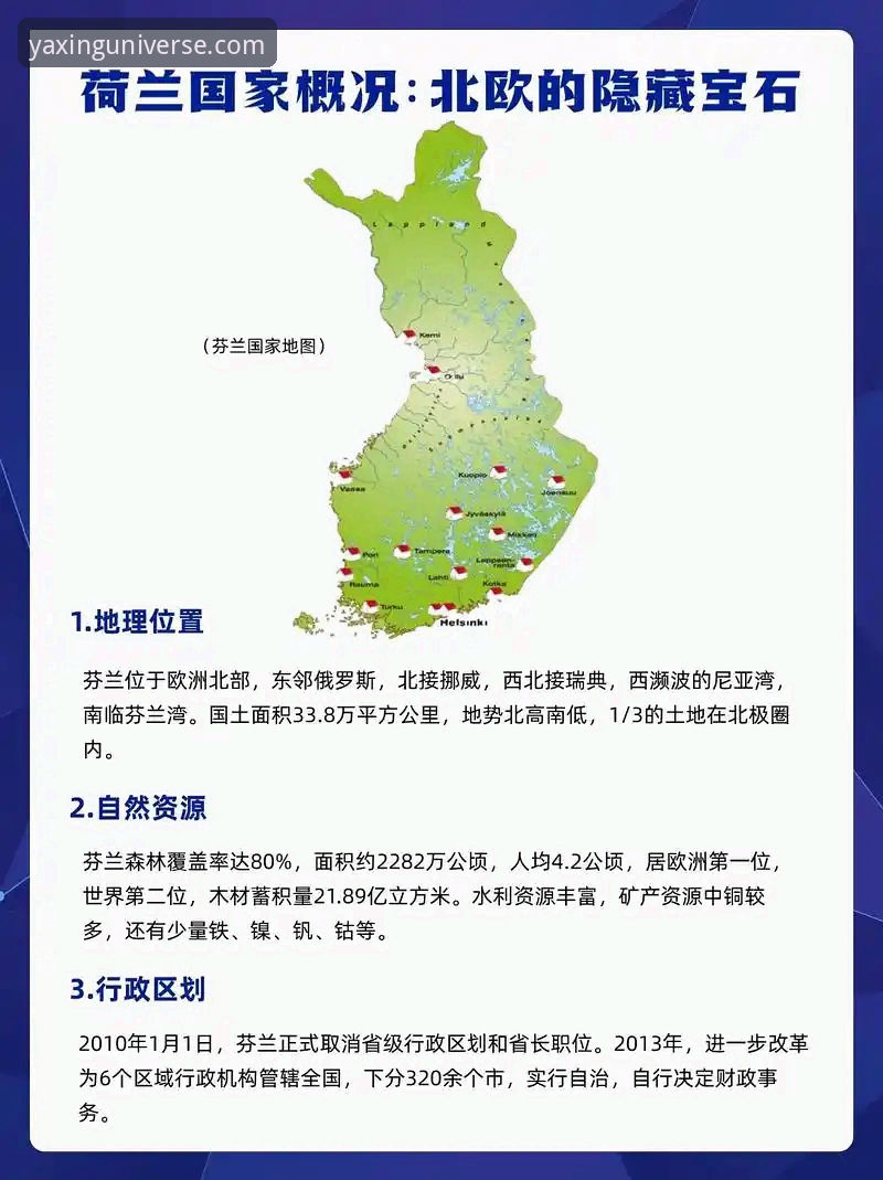 亚星下载安装步骤详解：从新手到老用户的全流程指南