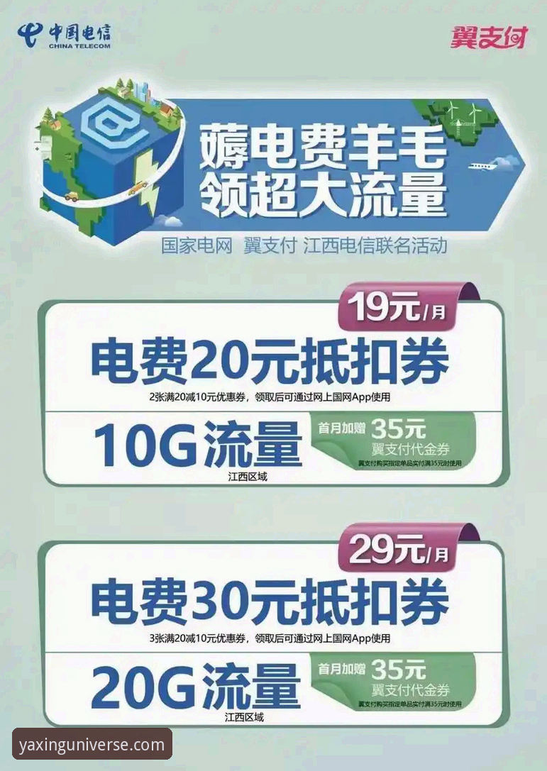 2026亚星APP苹果版 2026亚星APP苹果版下载安装全教程:老用户手把手带你操作