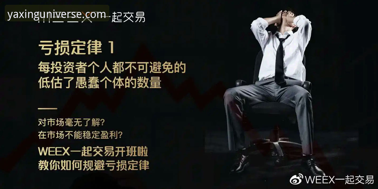 亚星体育平台iOS安装教程：亚星APP苹果版下载不了怎么办？